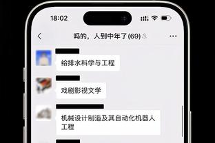 拜仁心里苦？拜仁26轮拿60分比上赛季同期还高5分，但药厂70分