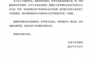 ?2023环足各奖项汇总：哈兰德获年度最佳球员，罗德里最佳中场